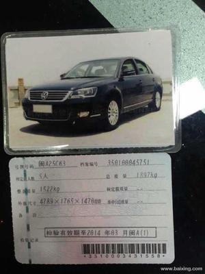 【圖】- 出售大眾帕薩特領(lǐng)馭 - 福州連江二手車轎車 - 百姓網(wǎng)